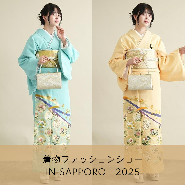 成人式の振袖販売